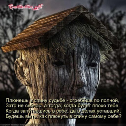 дежавю...