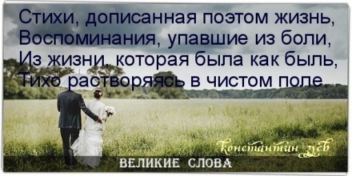 Нас куда-то вечно тянет...