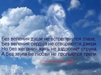Желание блаженства сна...