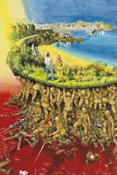 что у каждого за спиной...
