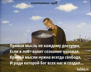 перекличка...