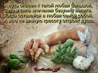 вечный туман...