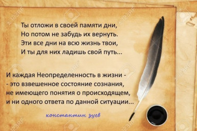 трудно понять, но можно...