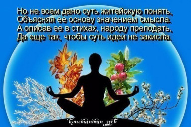 не говори мне про неё...
