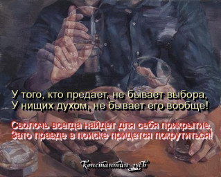 а стоит ли так зарываться?