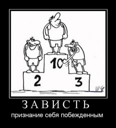 Афоризмы дождливого июля...