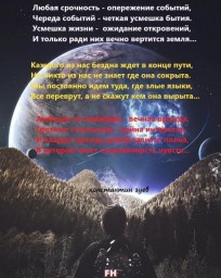 бред из прошлого... сюрреализм