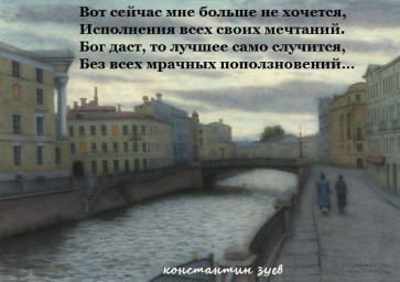 что выбрать?