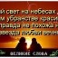 Лучше посылай ее ко мне... шансон