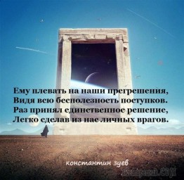 шаг в неведомое...