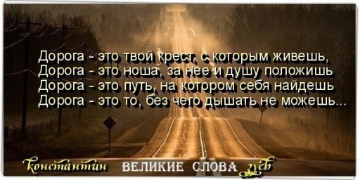 Путь к истине... ирония