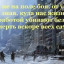 и дождь не помеха...