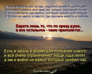 Обыденность в афоризмах...