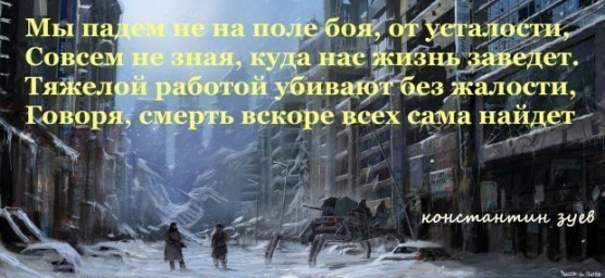 и дождь не помеха...