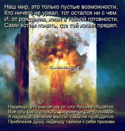 странный пациент...фант. рассказ