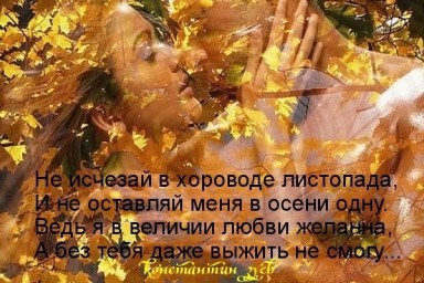 На двоих и жизнь одна...
