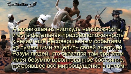 под барабаны... фэнтези