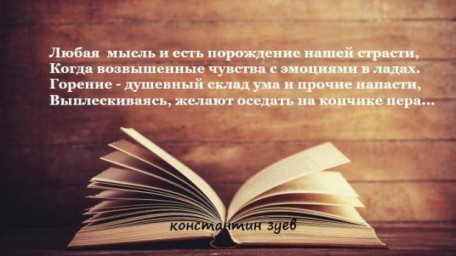 но кто был первый?