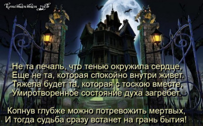 показалось, что мне конец...