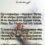 её тайный уход...