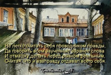 Дыхание афоризмов...