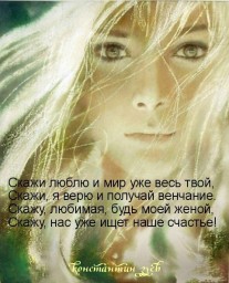 Коротко о любви...