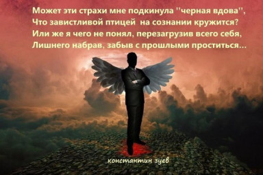 путь в вечность...