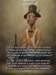 к дождям в июле... афоризмы