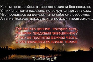 студеные афоризмы февраля...