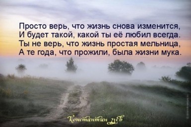Печален день...
