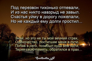 из сумрака души...