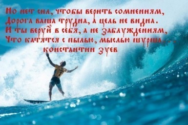 Суеверность афоризмов...