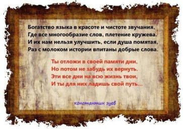 с новой волной...