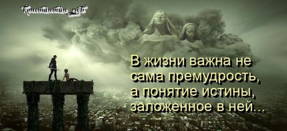 реальность...