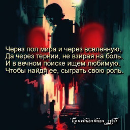 прощай, чужая любовь...