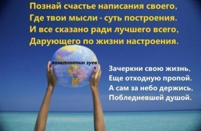 каждому свое... шутка