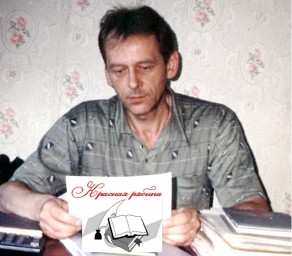 Красная рябина.
