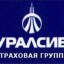 Твой Юбилей! УралСиб!