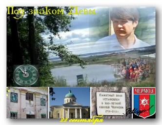 Под знаком Девы