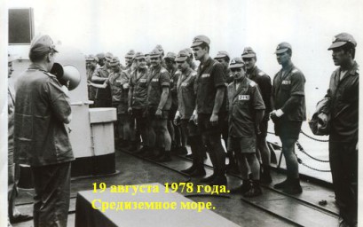 Репортаж одного дня.