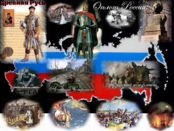Оплот России