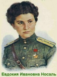 Память