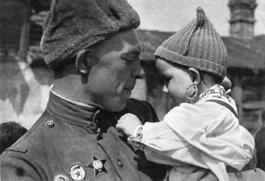 Победа