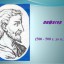 Поликрат. Влюблённый тиран. Гл. 4