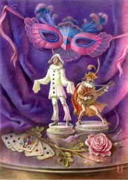 Хлеба и зрелищ