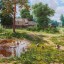 Память