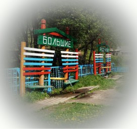 Родники