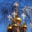 Кончается зима