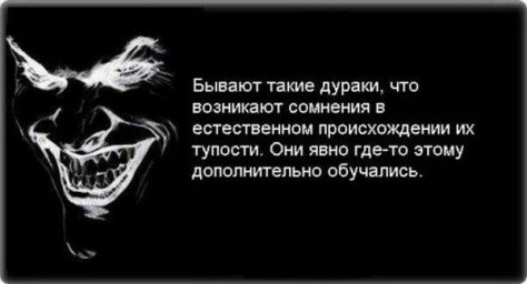 Белое - это чёрное?