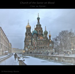 Серые будни